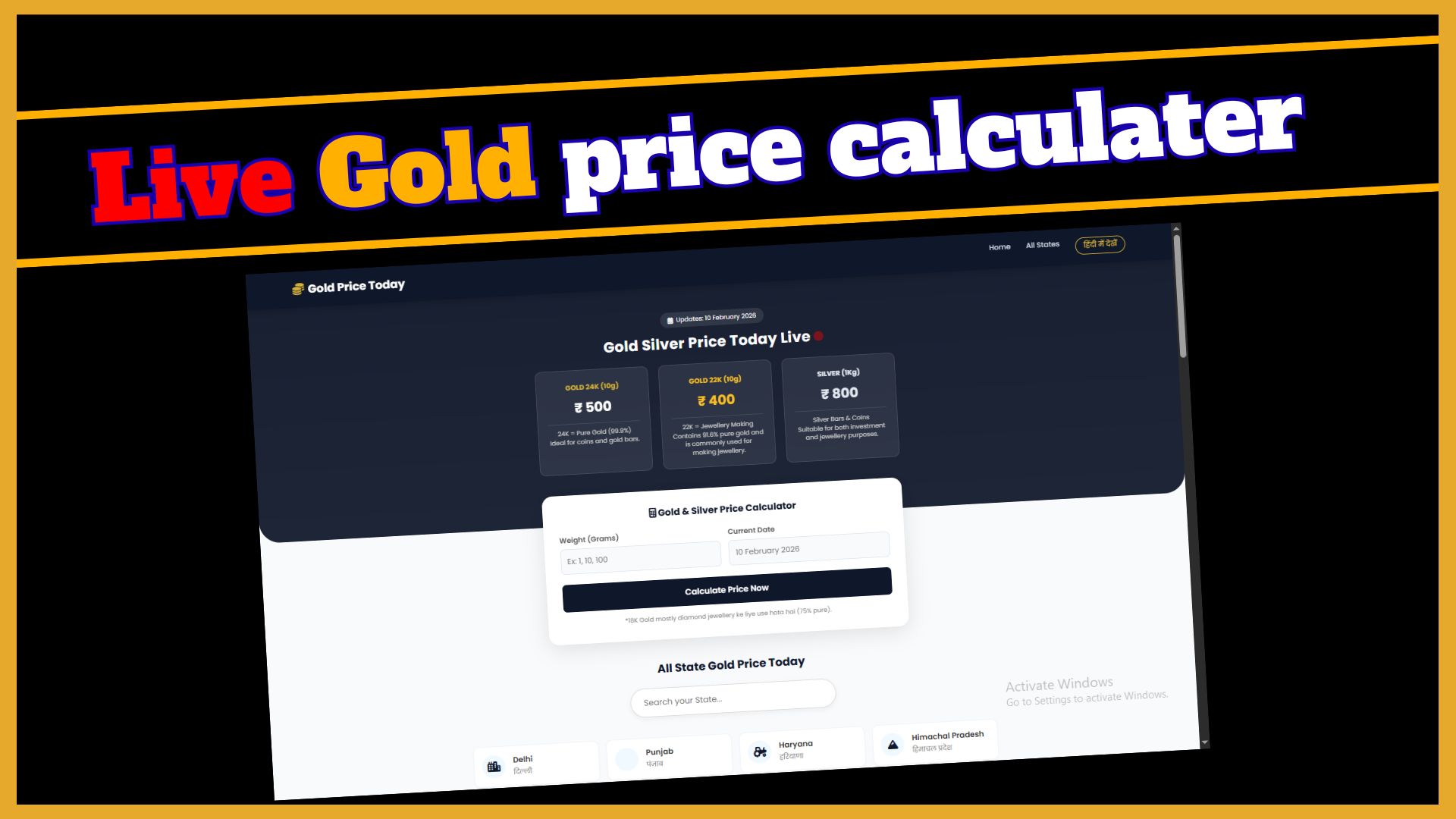 Gold Price Today Banner Full Size